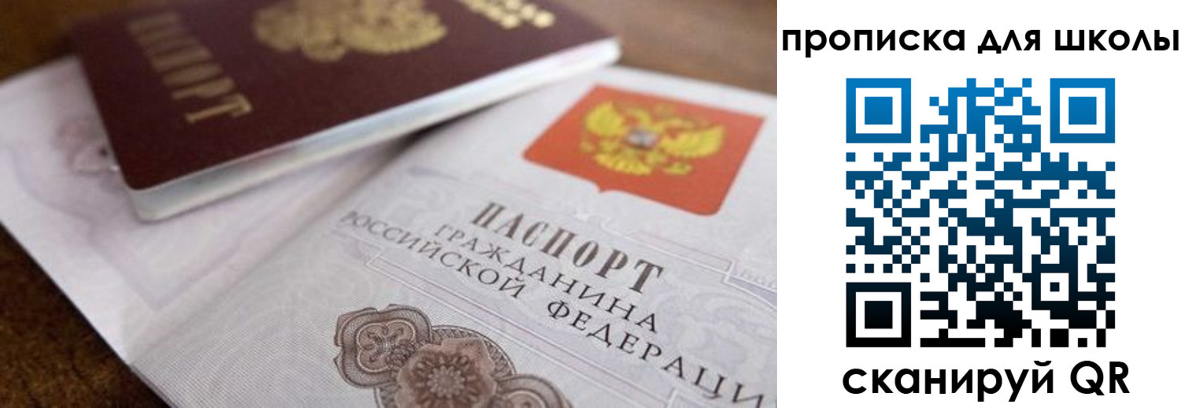 регистрация в Яранске