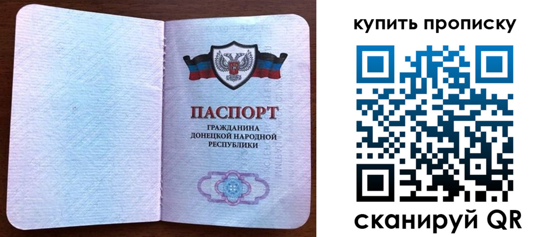 временная регистрация недорого в Яранске