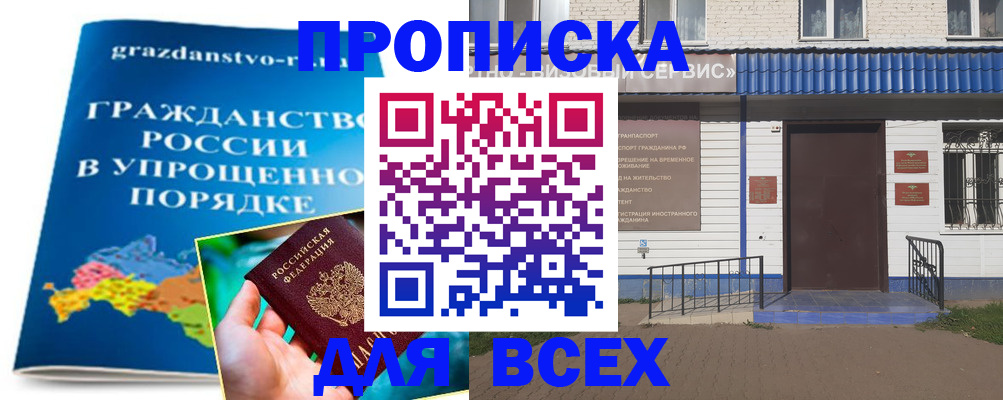 регистрация в Яранске